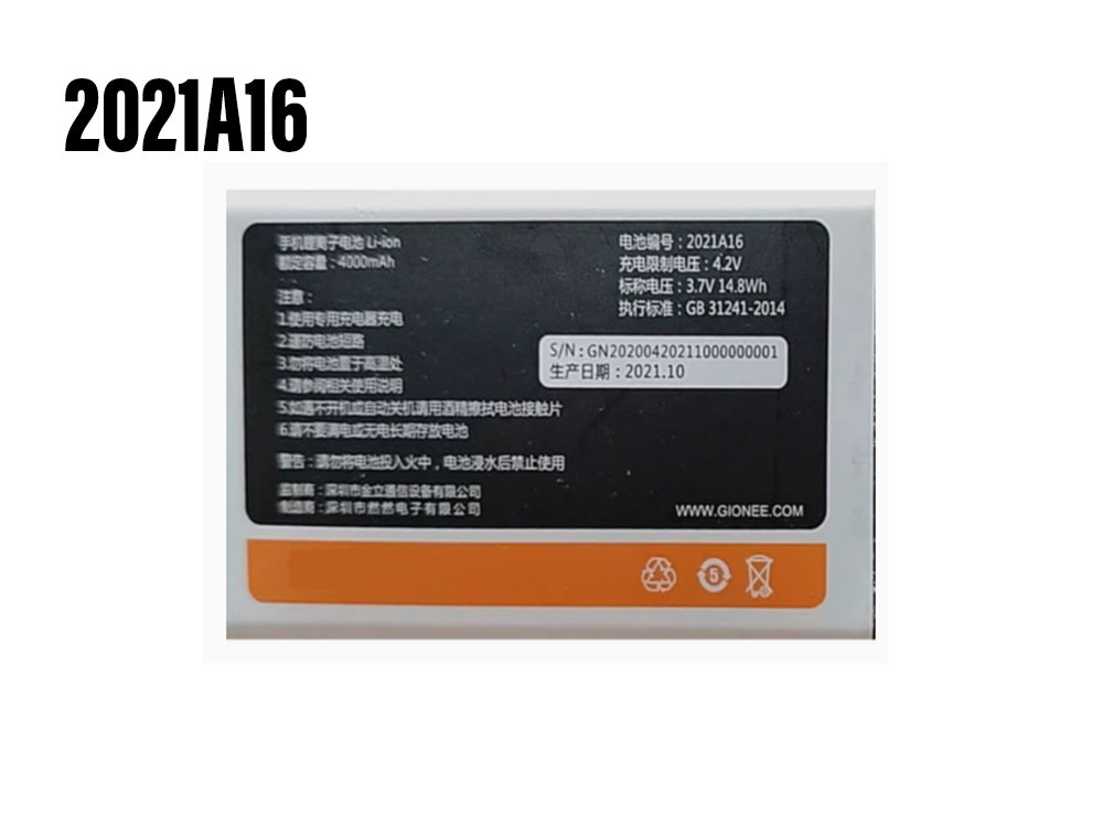 GIONEE 2021A16 Adapter
