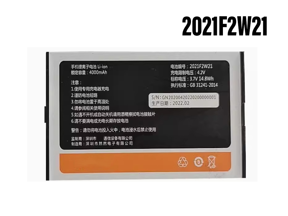 GIONEE 2021F2W21 Adapter
