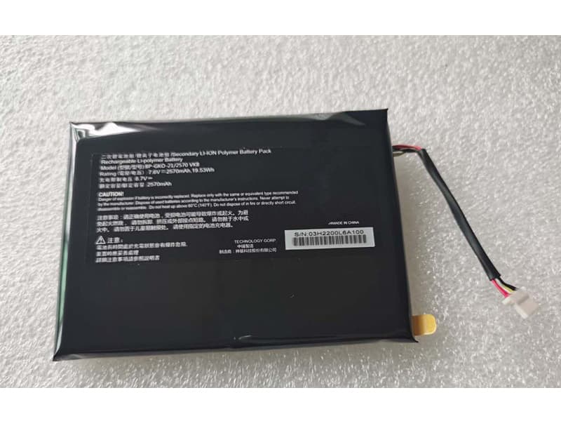 MITAC BP-GKO-21/2570-VKB Tablet PC Akku