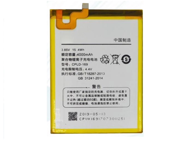 COOLPAD CPLD-169 Adapter