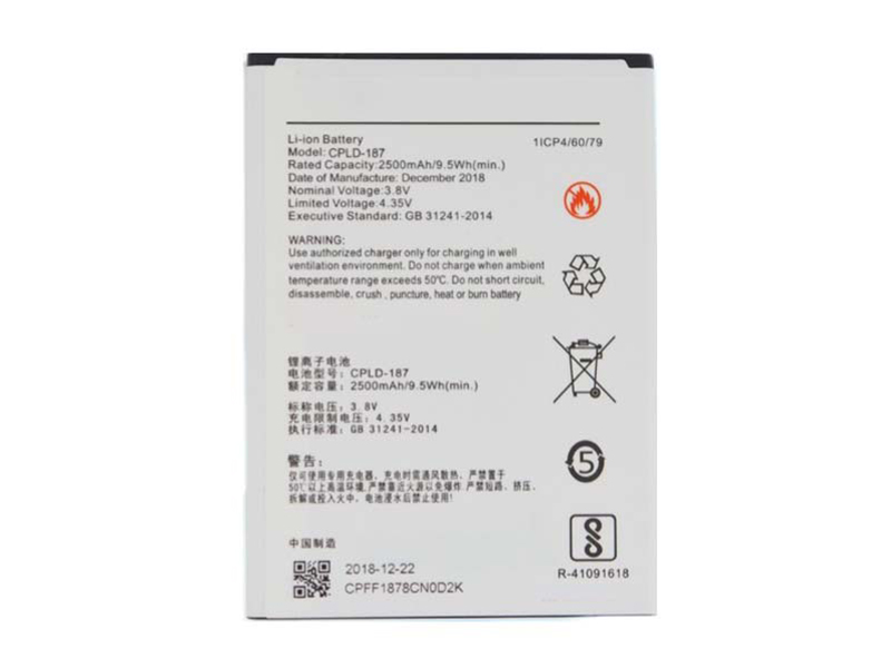 COOLPAD CPLD-187 Adapter