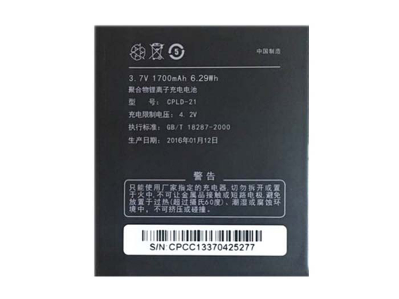 COOLPAD CPLD-21 Adapter