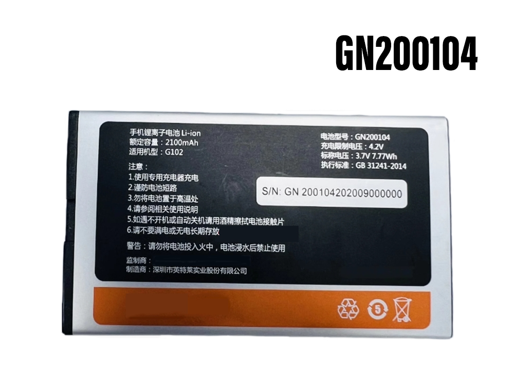 GIONEE GN200104 Adapter
